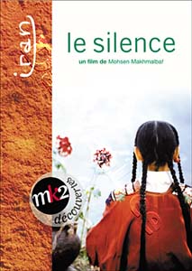 The Silence (1998) (DVD)